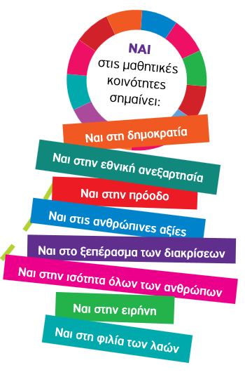 ekloges4