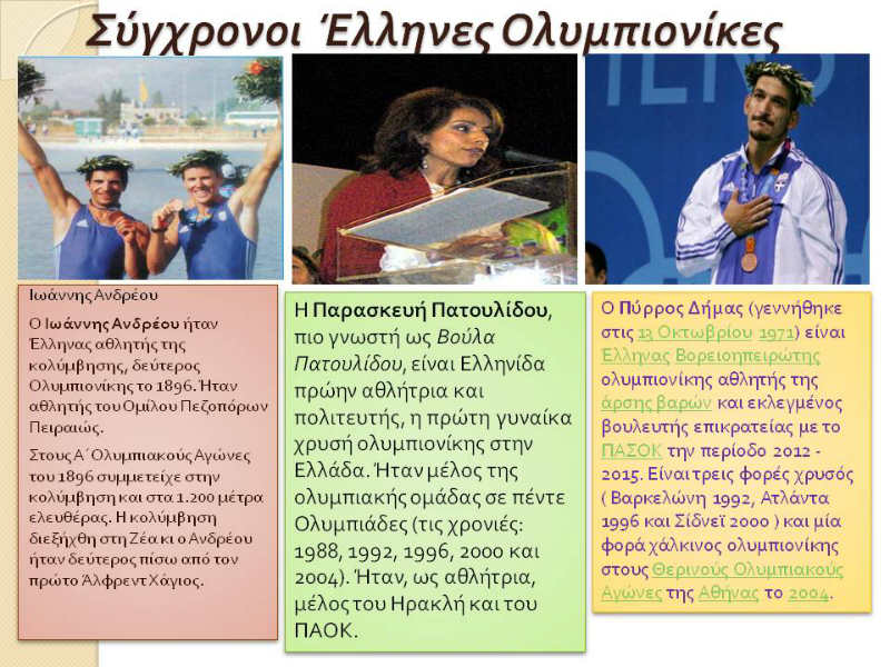 Διαφάνεια1